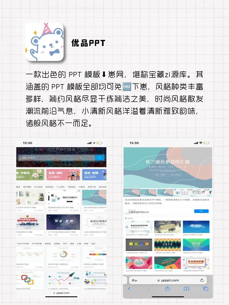 适合独处时玩的宝藏APP‼️