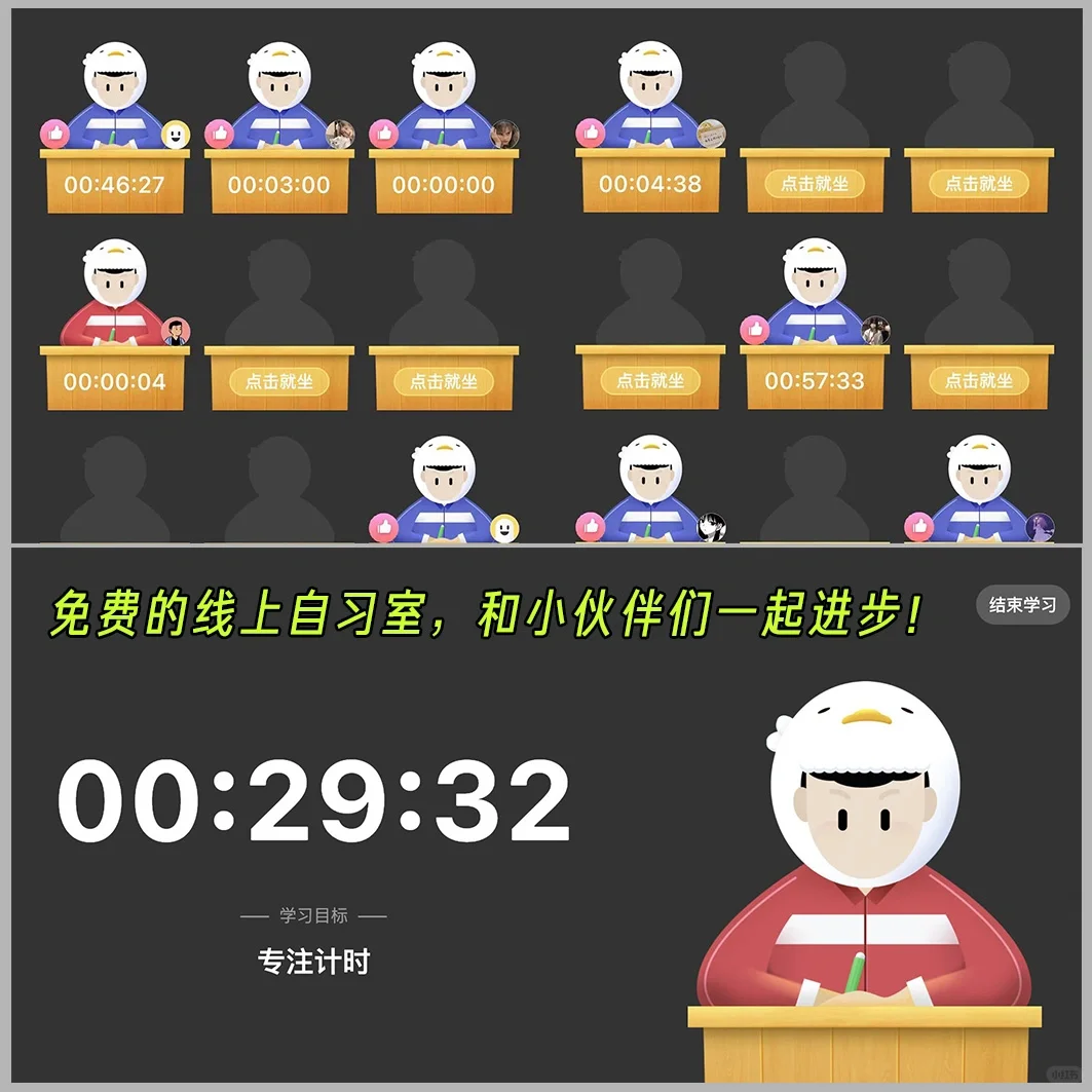 杀疯了，开学就卷死同学的宝藏学习app！
