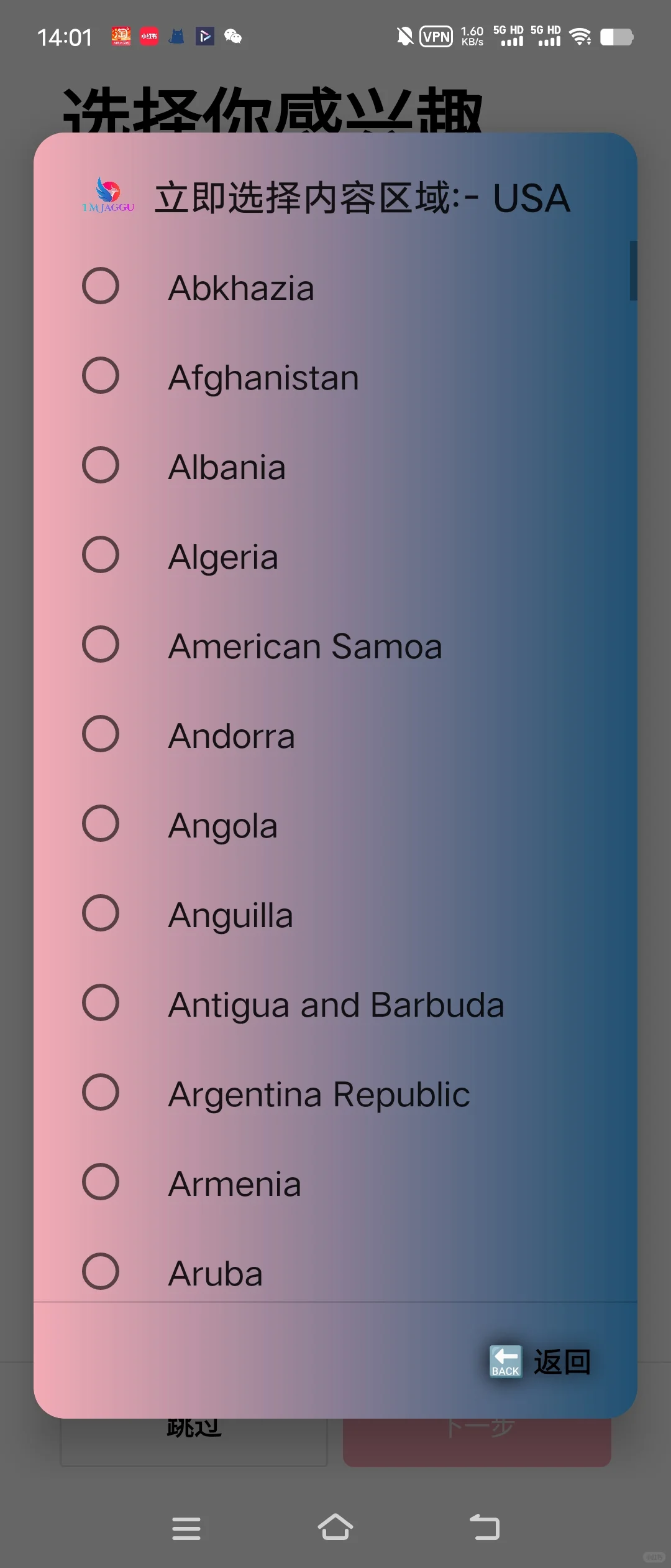 安卓的google play找不到tk软件