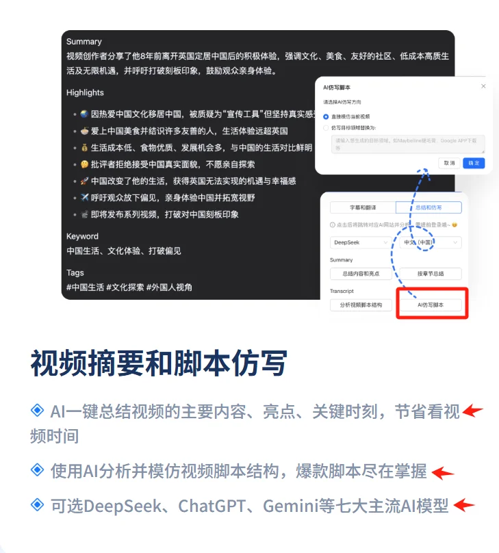 做TikTok爆款视频还可以这么轻松！