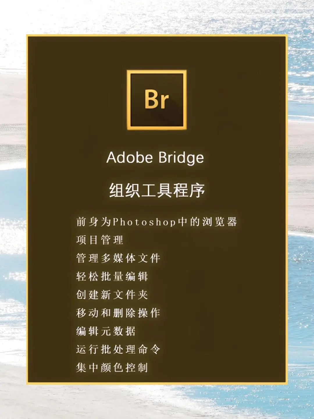 Adobe全家桶2025🔥附安装教程win+mac