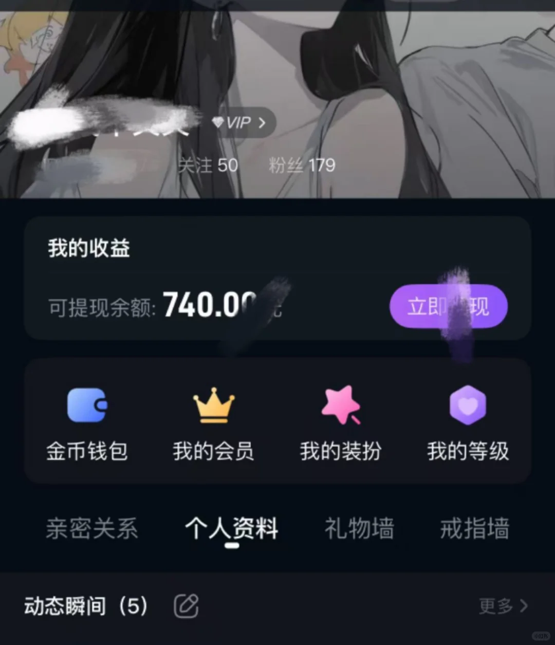 哈哈哈哈笑哭这个语聊