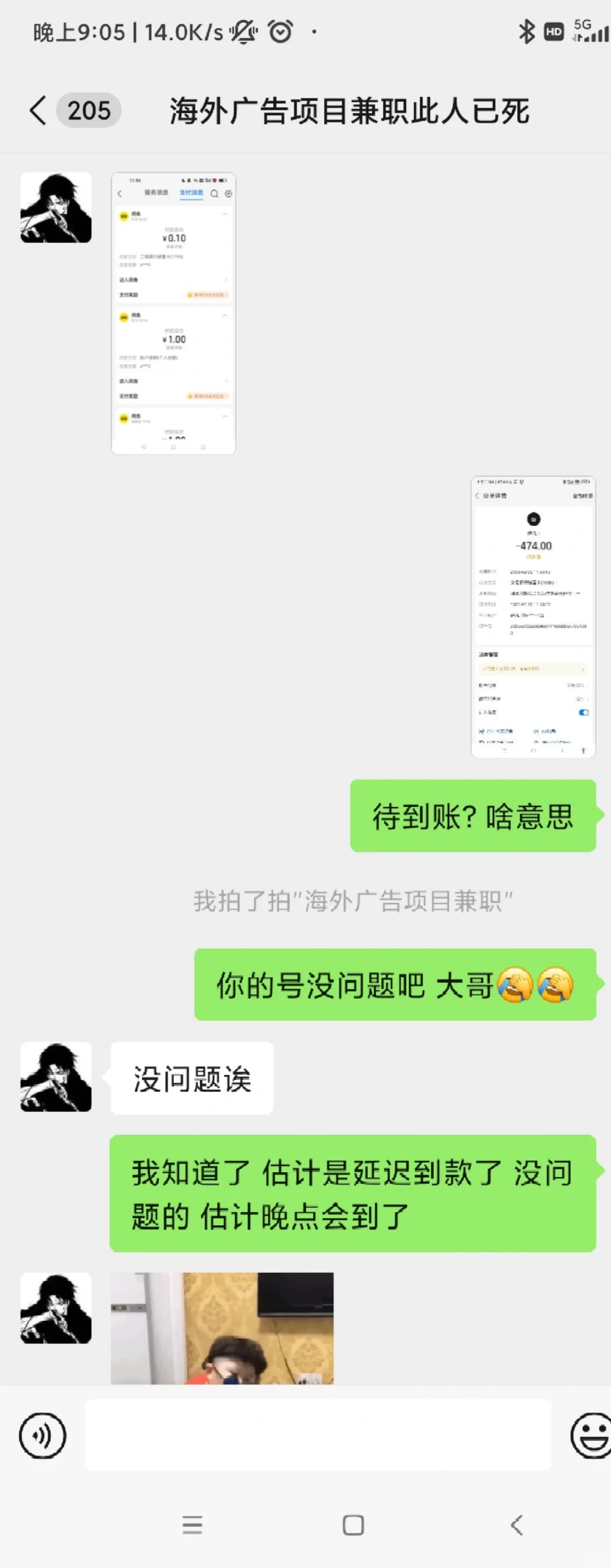 搬砖的游戏