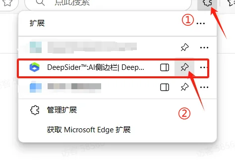 第一次发现deepsider的人是天才吧！！