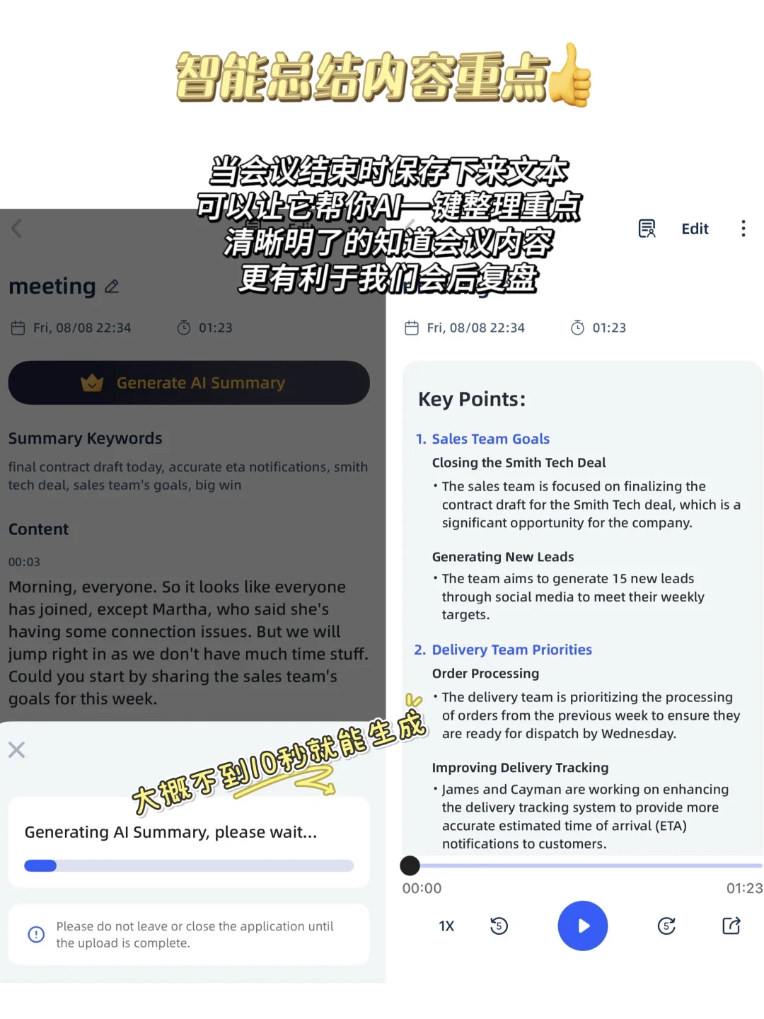 超实用｜第一次赴美必备APP分享🔥