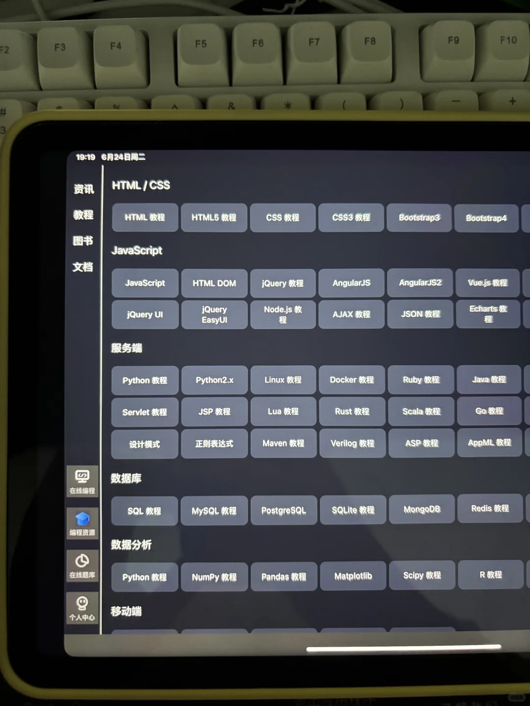 我宣布这编程软件为年度最佳发明