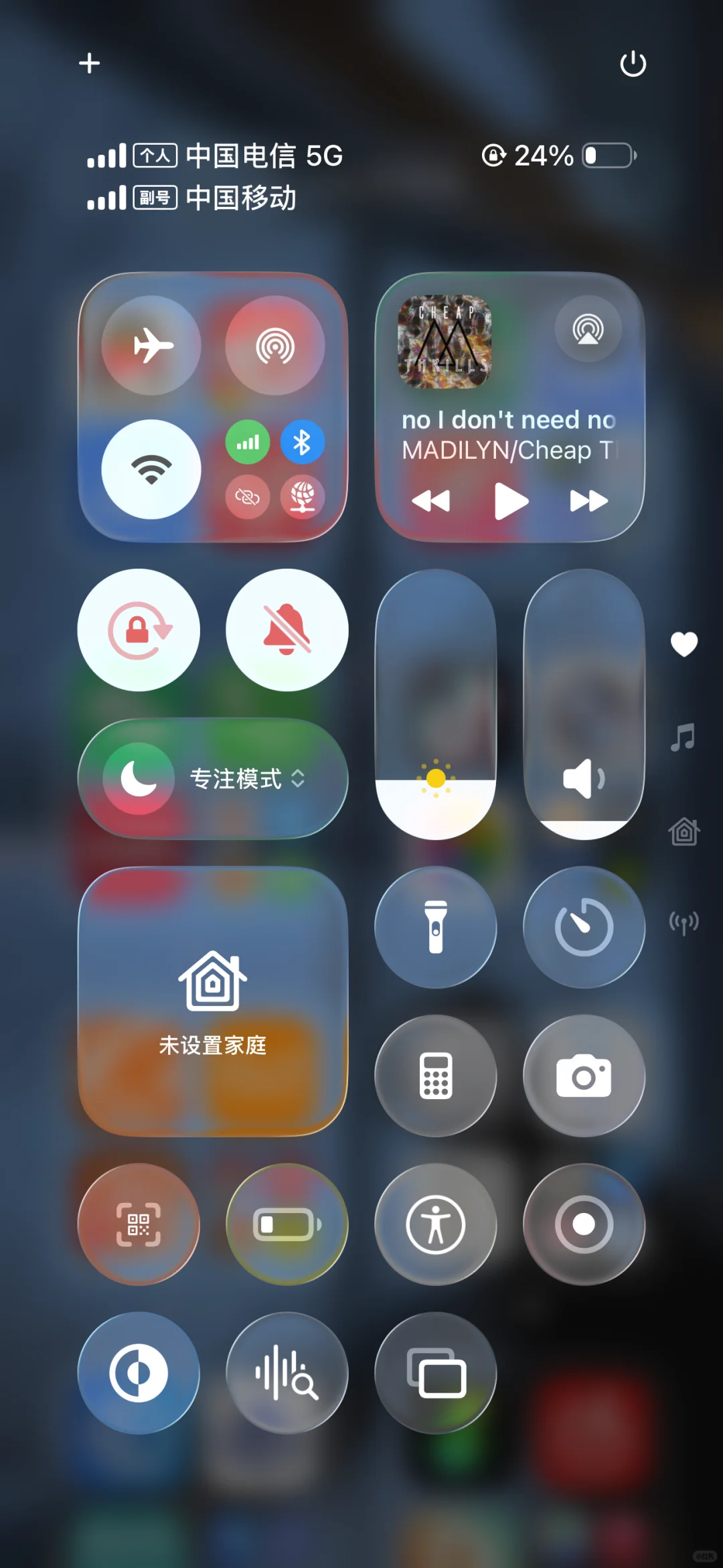 ios26我先用啦