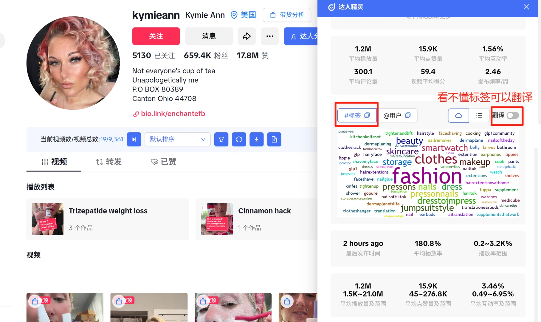 这个是我用最好用的TK插件