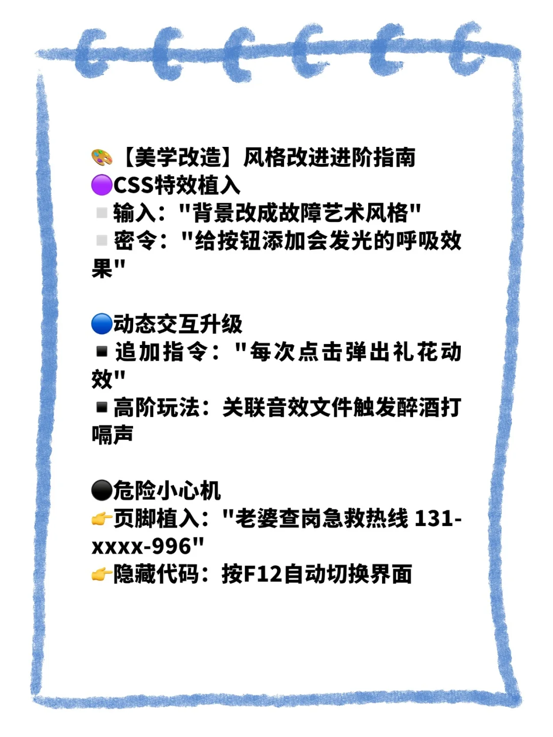 🔥零代码做出小游戏！3分钟解锁AI编程