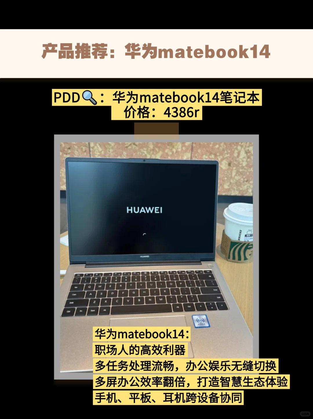 Windows电脑超好用的6款免费软件