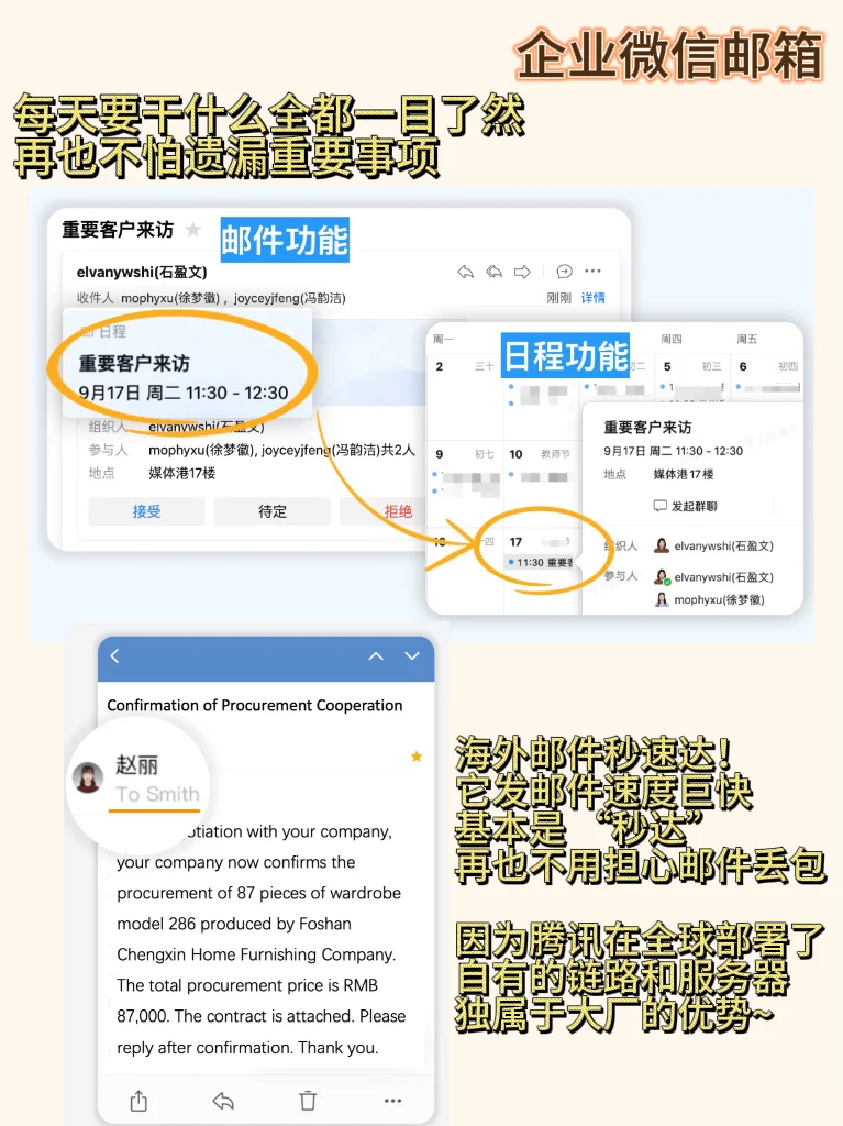外贸人必备APP🔥隐藏用法大揭秘㊙️