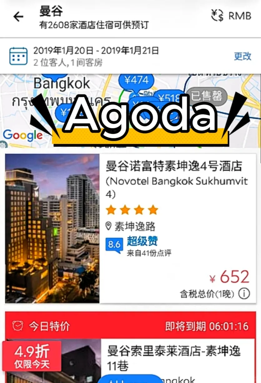 🇹🇭泰国留学前先把这 5 个 APP 装进手机