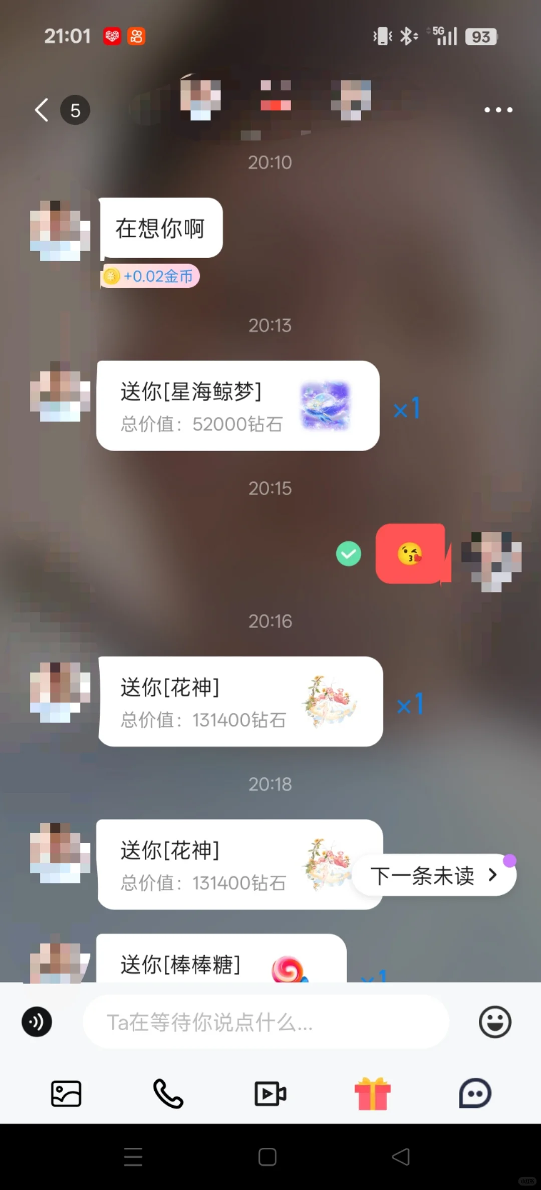 闺蜜介绍的，艾玛太香了！