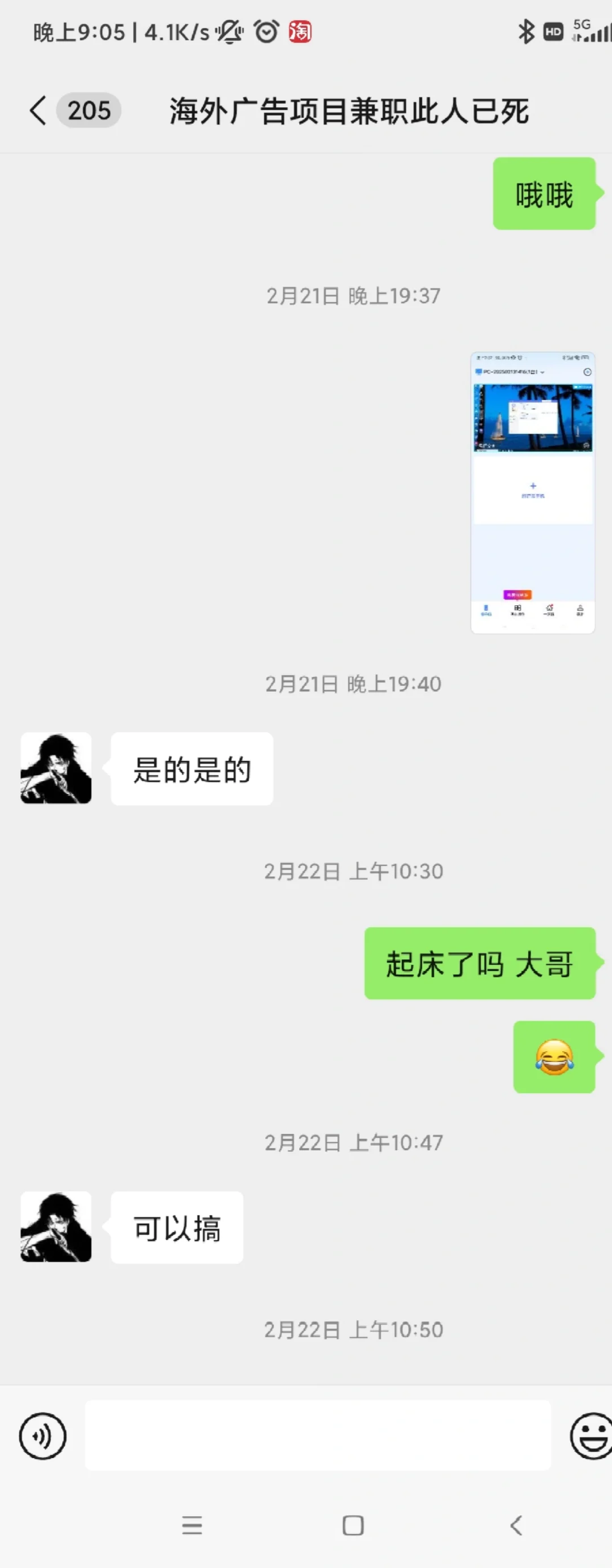 搬砖的游戏