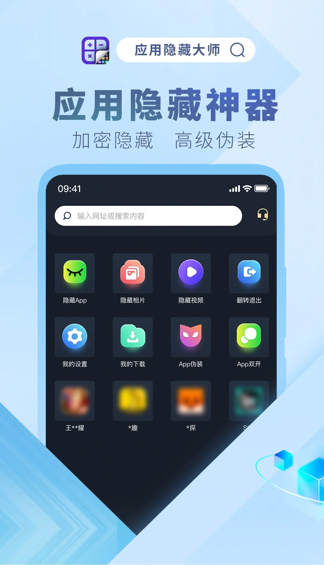 怕对象乱翻手机👀立刻马上给我用它✅