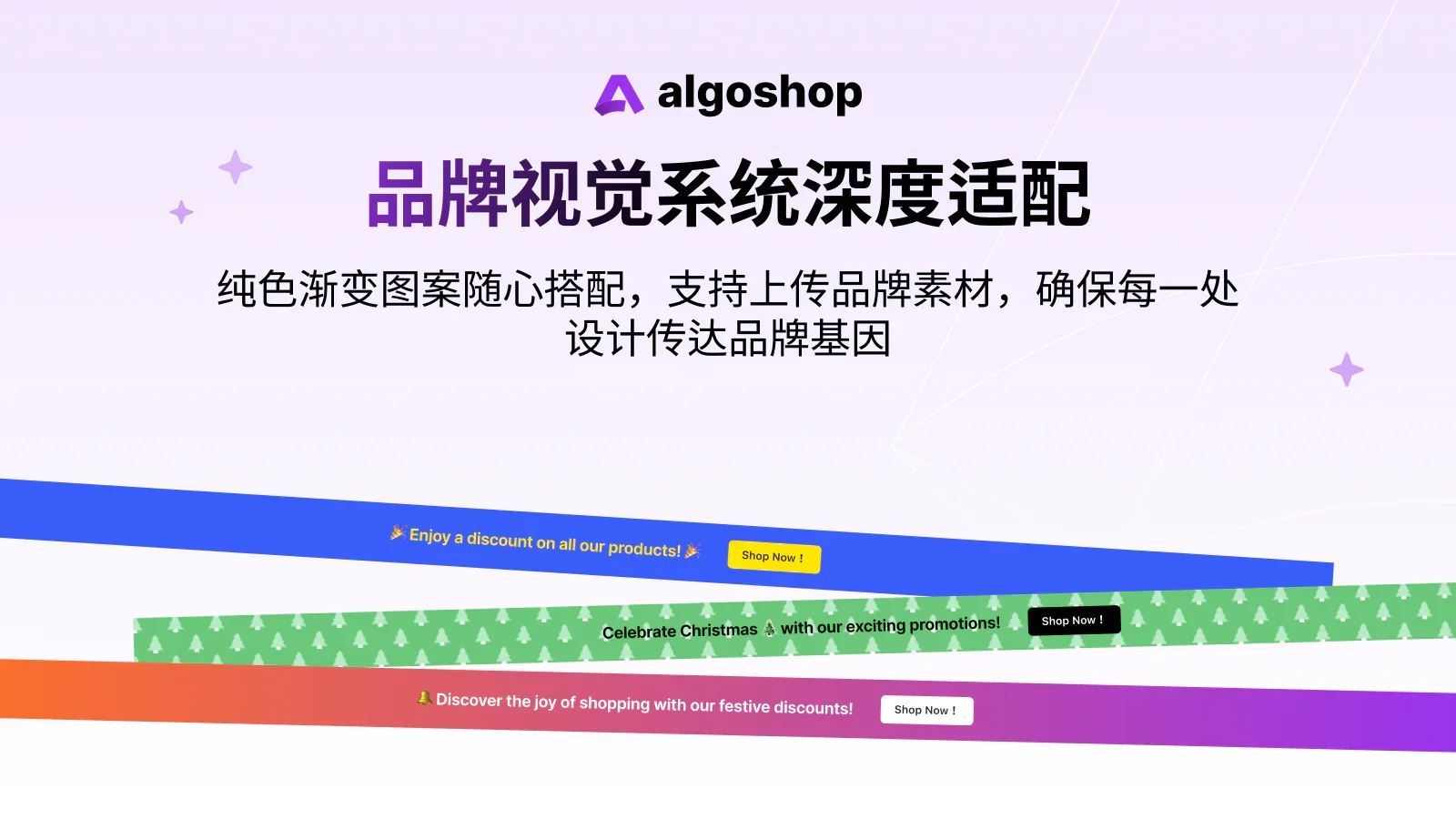 做了一个吊打市场的shopify通知栏插件😂