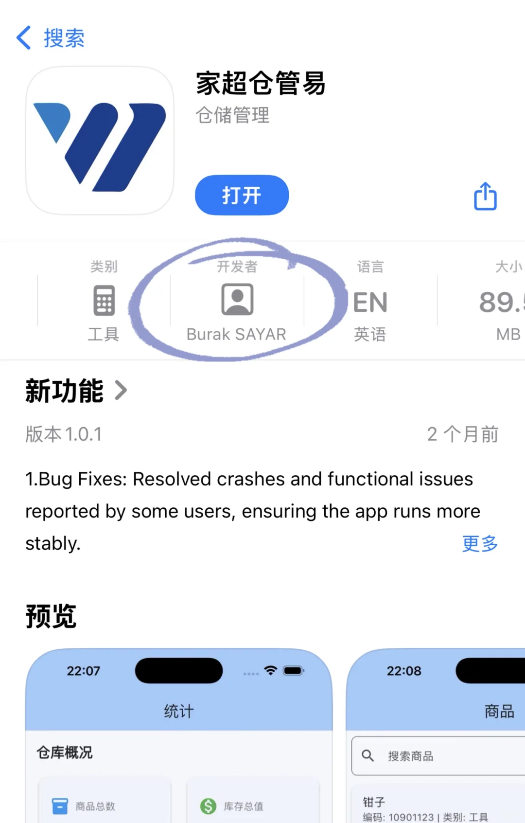 ios追剧必备，双手推荐