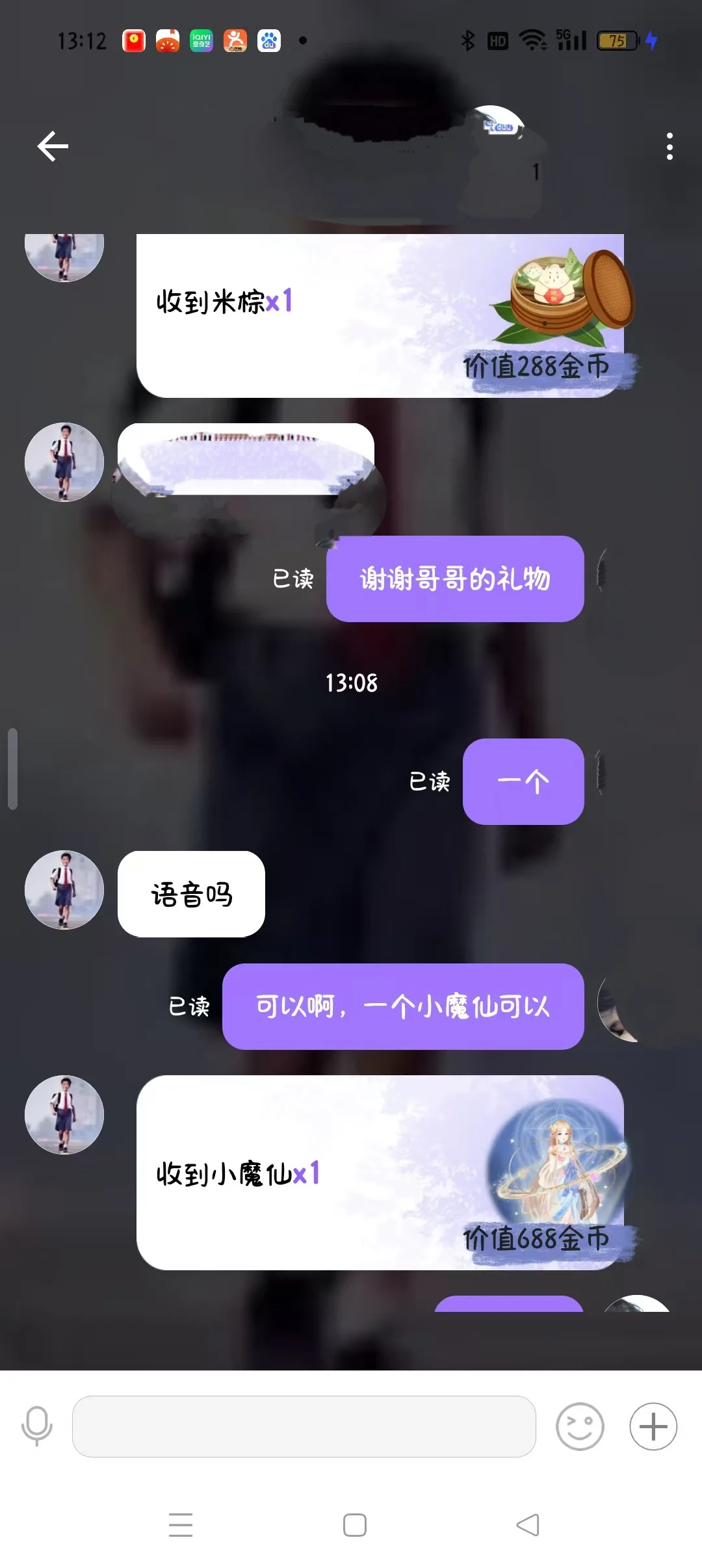 聊天文字高，流量好，秒到，不用自己照片