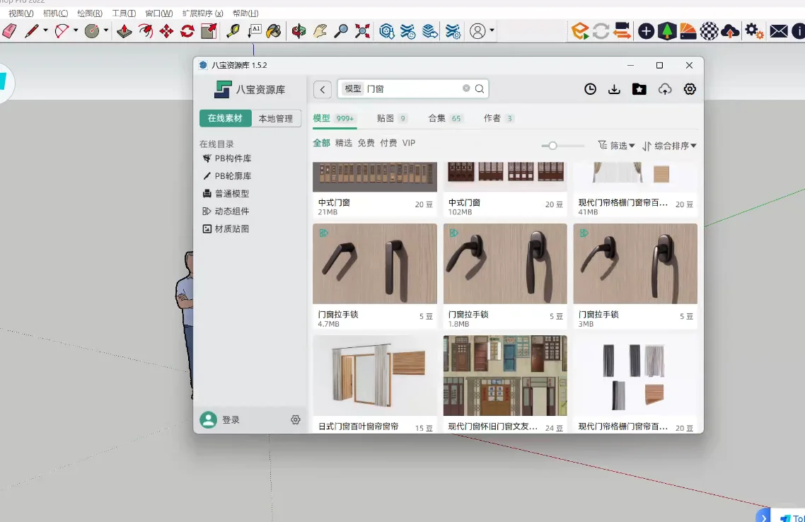 SU党千万别用八宝库！我怕你再也回不去