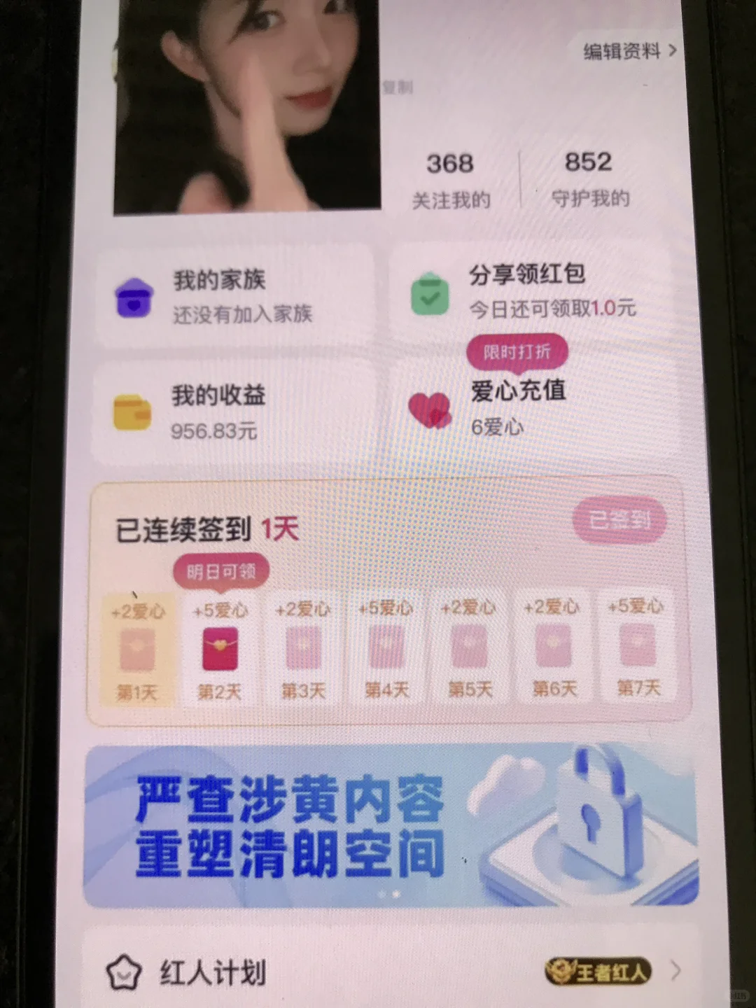 麻了麻了 还好运营给我解封了