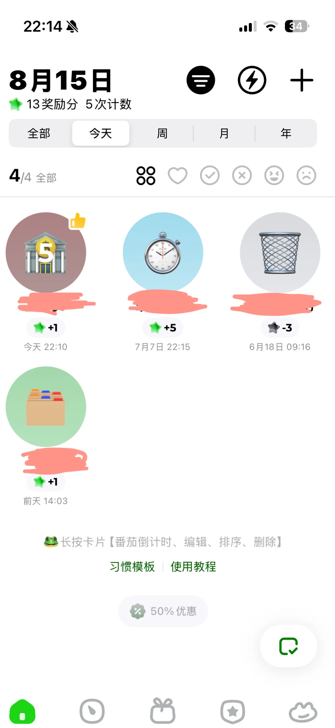 呱呱计数你！！！