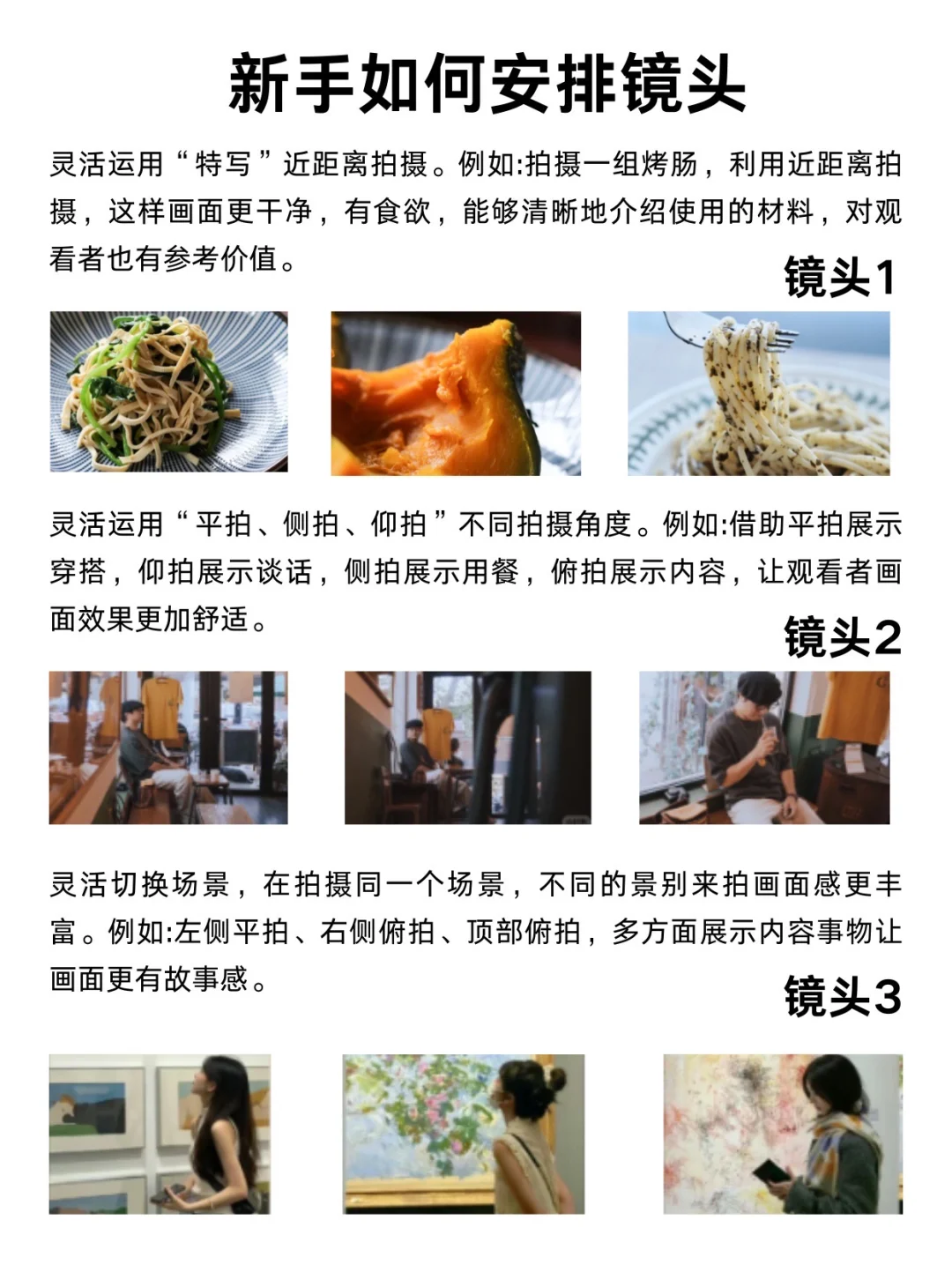 自媒体干货分享！如何写出自己风格脚本？