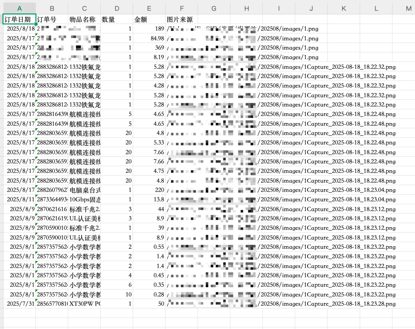 新时代的软件开发