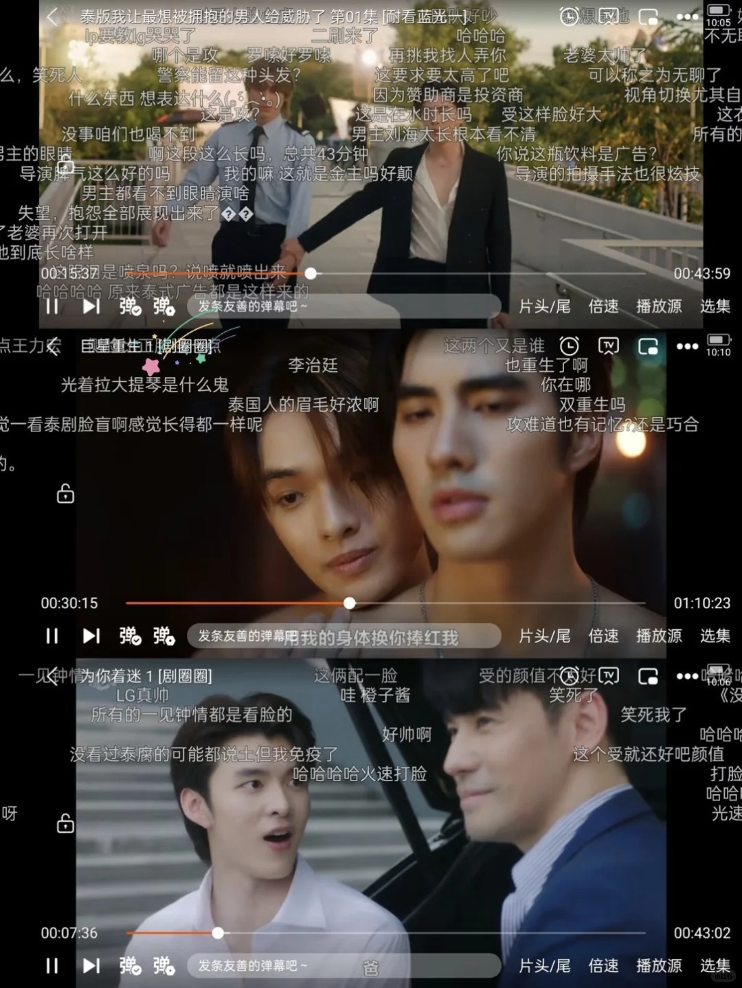 🙊自用很久，没蹦过！！