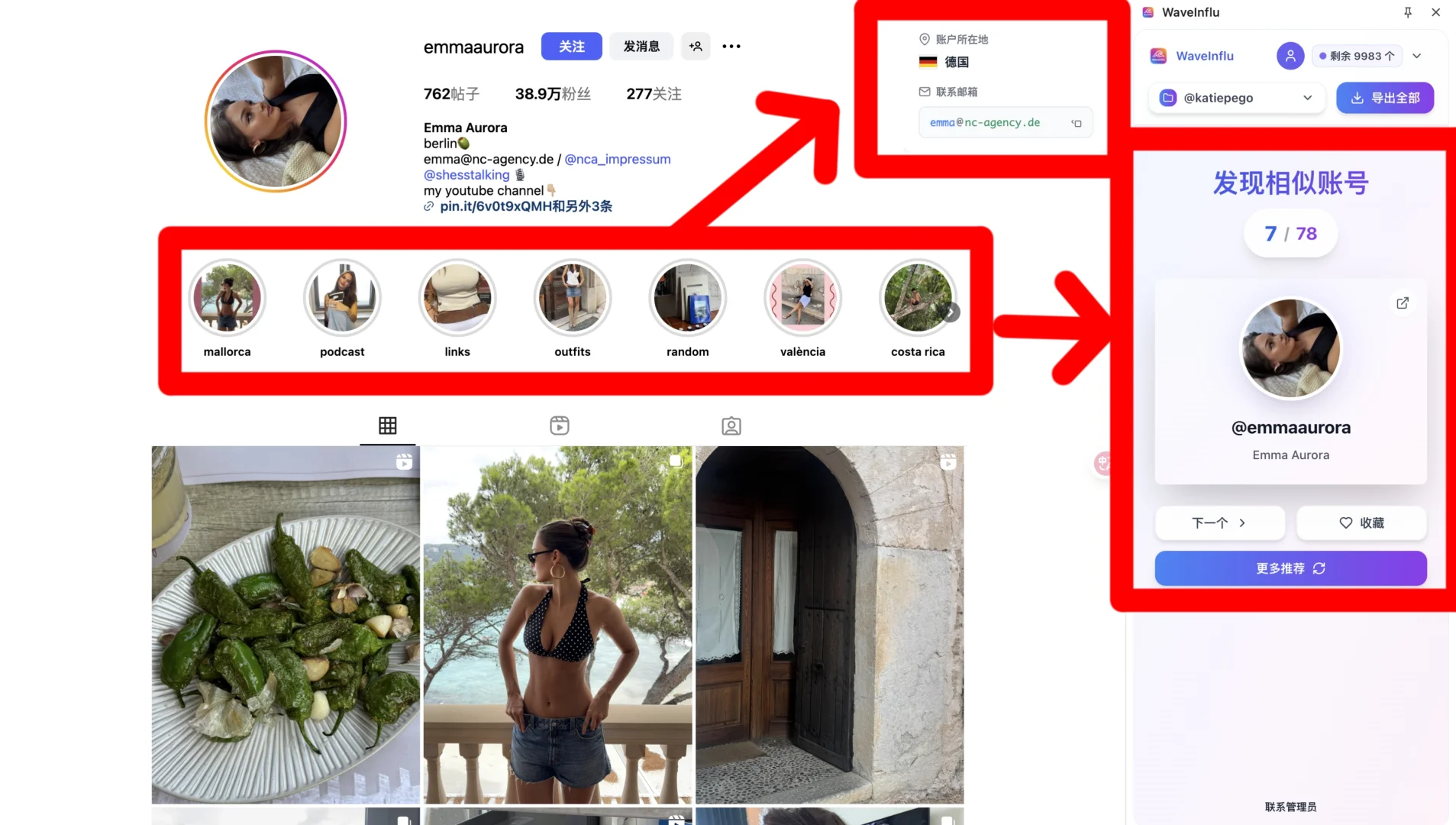 海外kol其实很easy