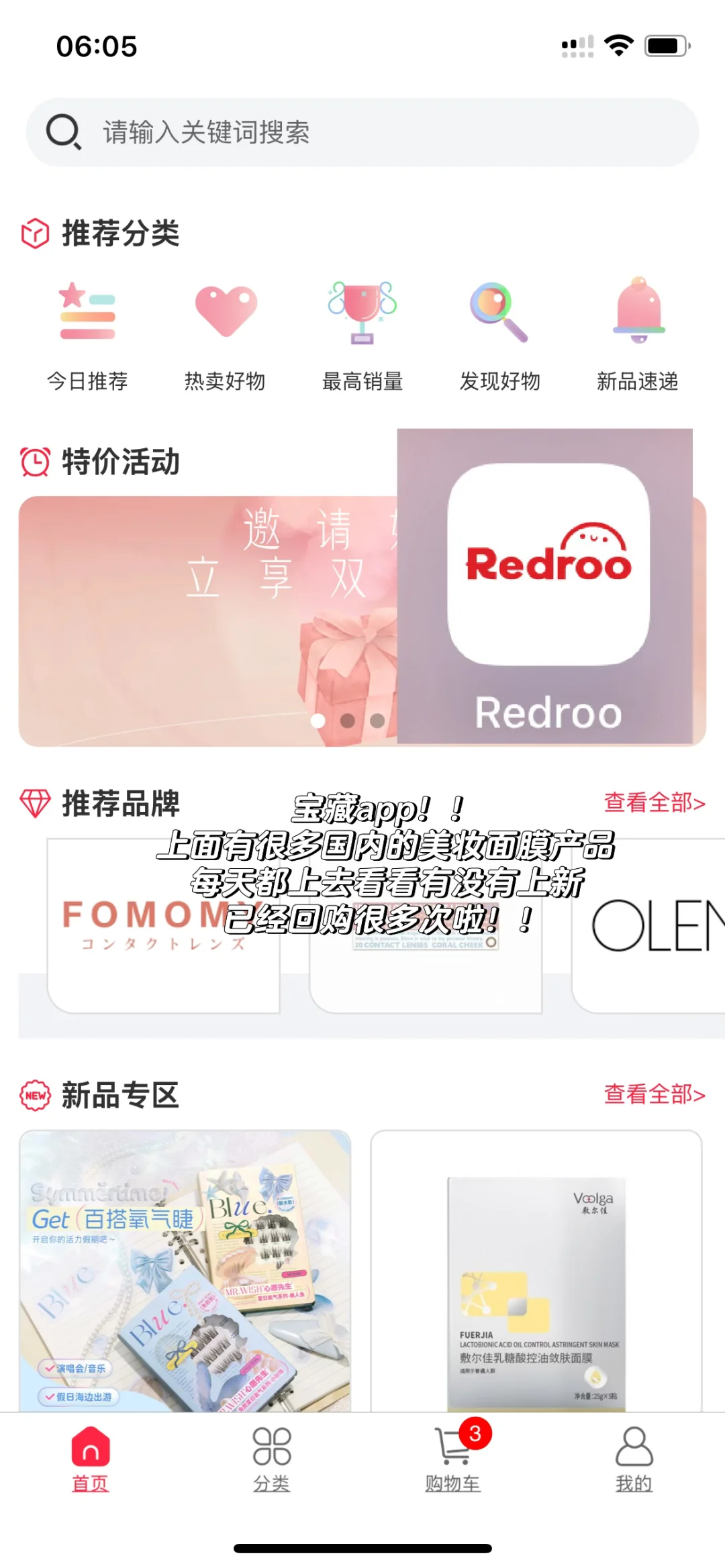 🇬🇧英国留子每天必打开的app合集