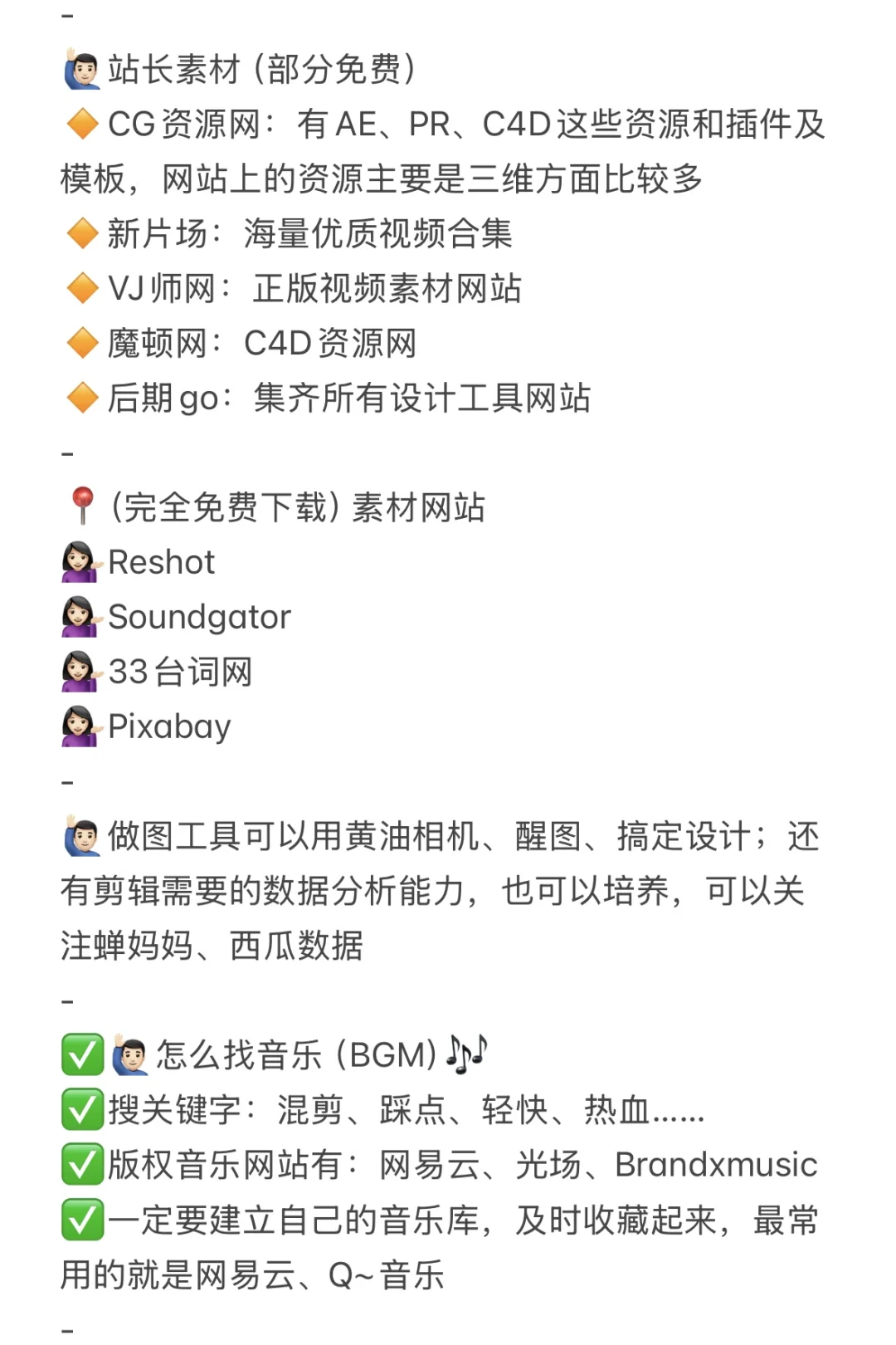 2025年6月23日，主动听劝，开始学剪辑！