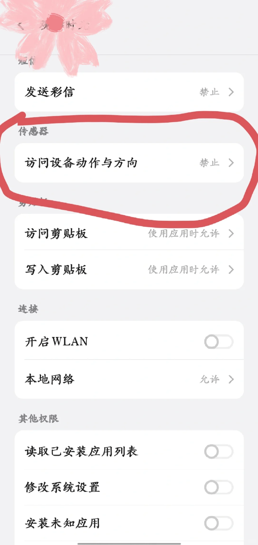 天，我终于找到这个隐藏功能！🔥🔥🔥