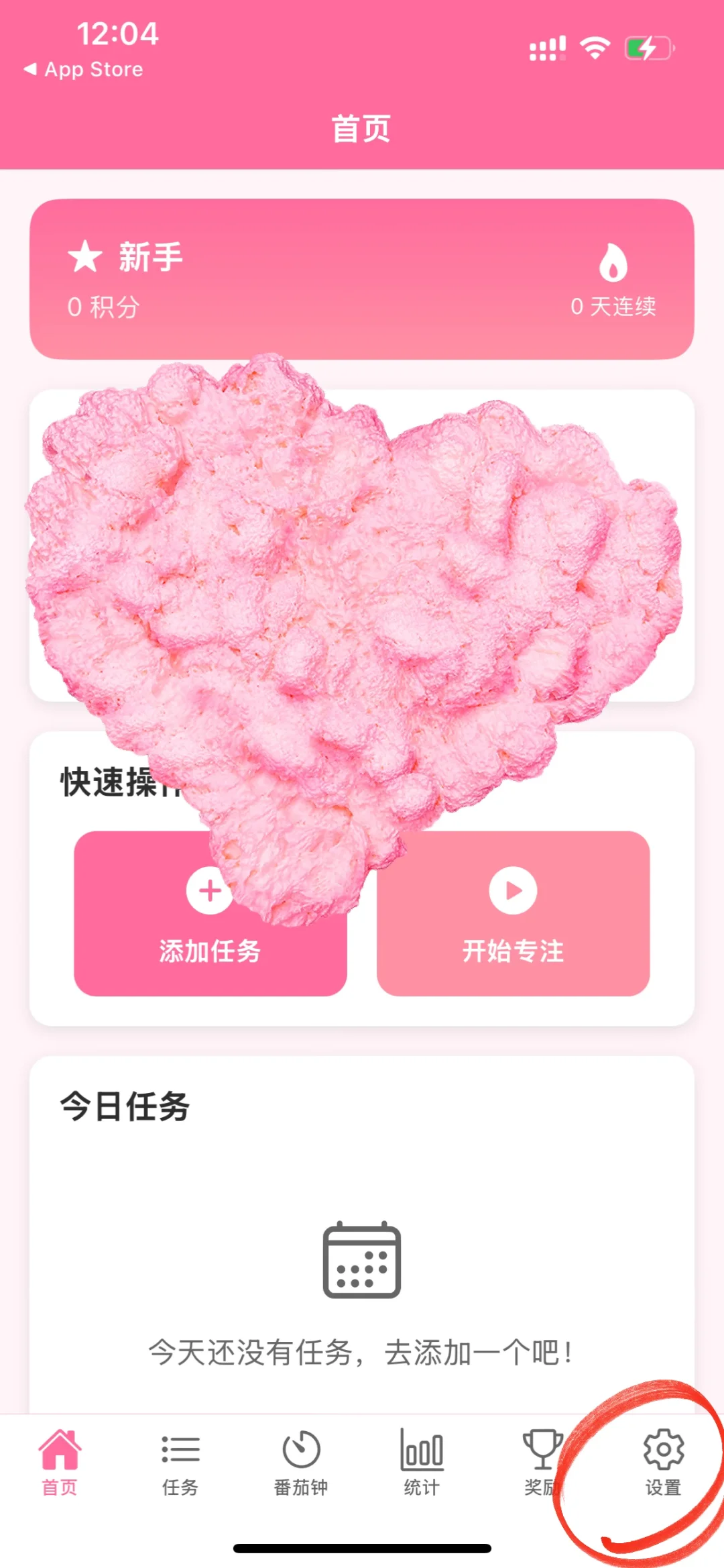 ios～追剧啦……速度