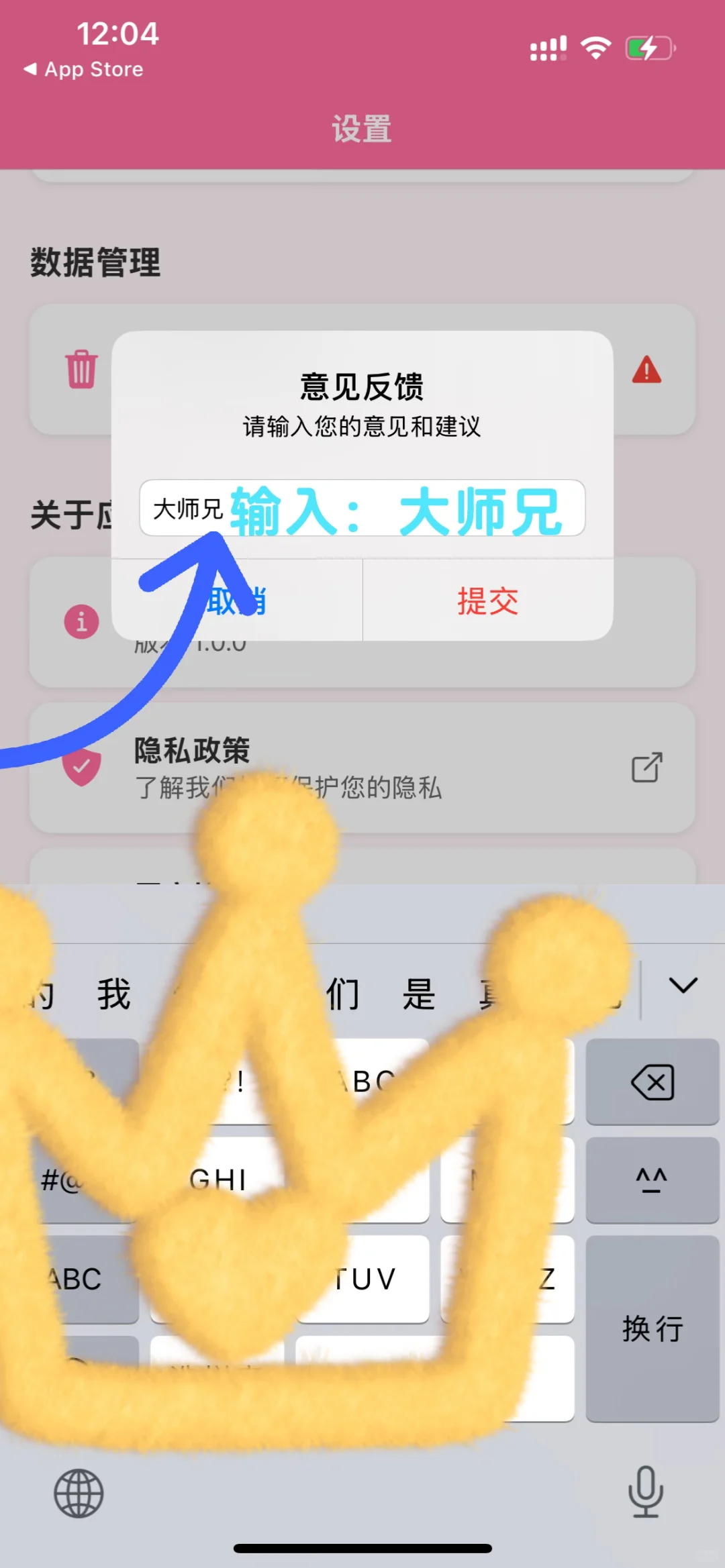 ios～追剧啦……速度