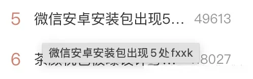 来自程序猿的报复？