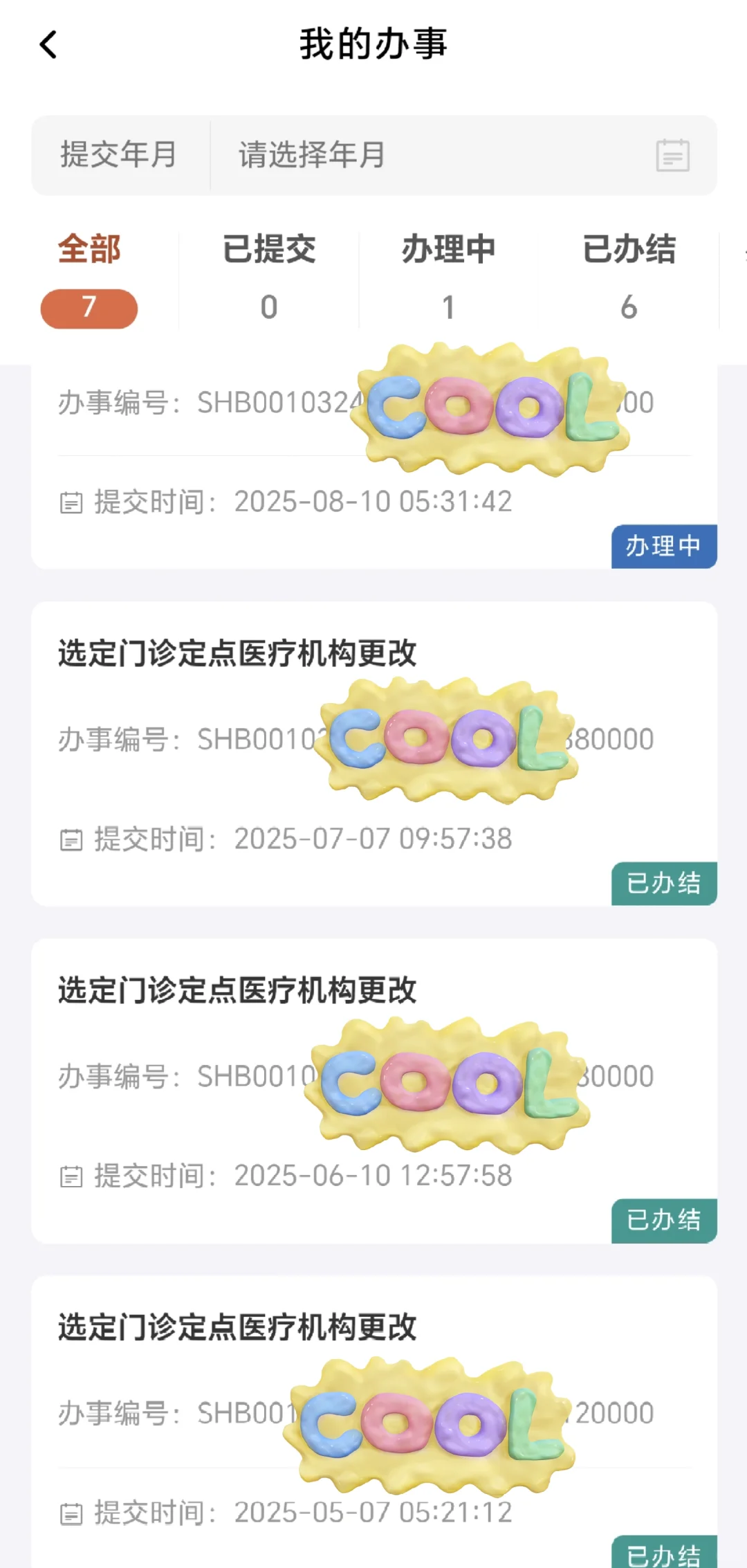 医保定点可多次更改，不要傻傻自费啦