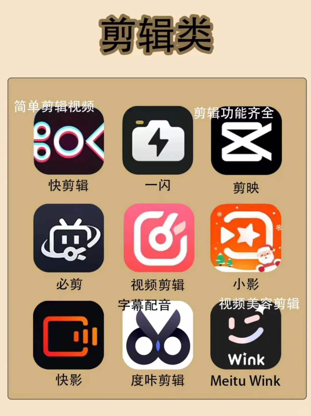 81个女生暑假必备自我提升APP🔥逆袭必备❗