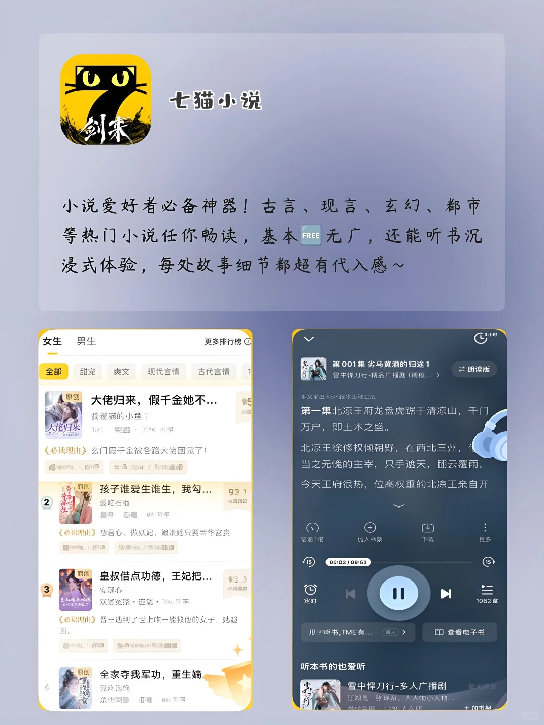 女生手机该有的神仙软件‼