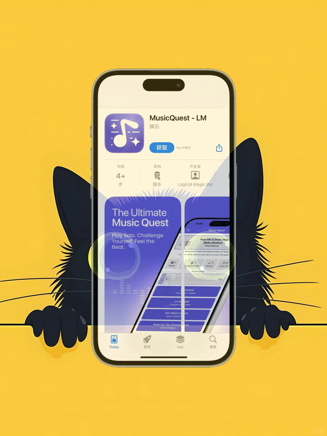 iOS 限免应用精选|25/08/14