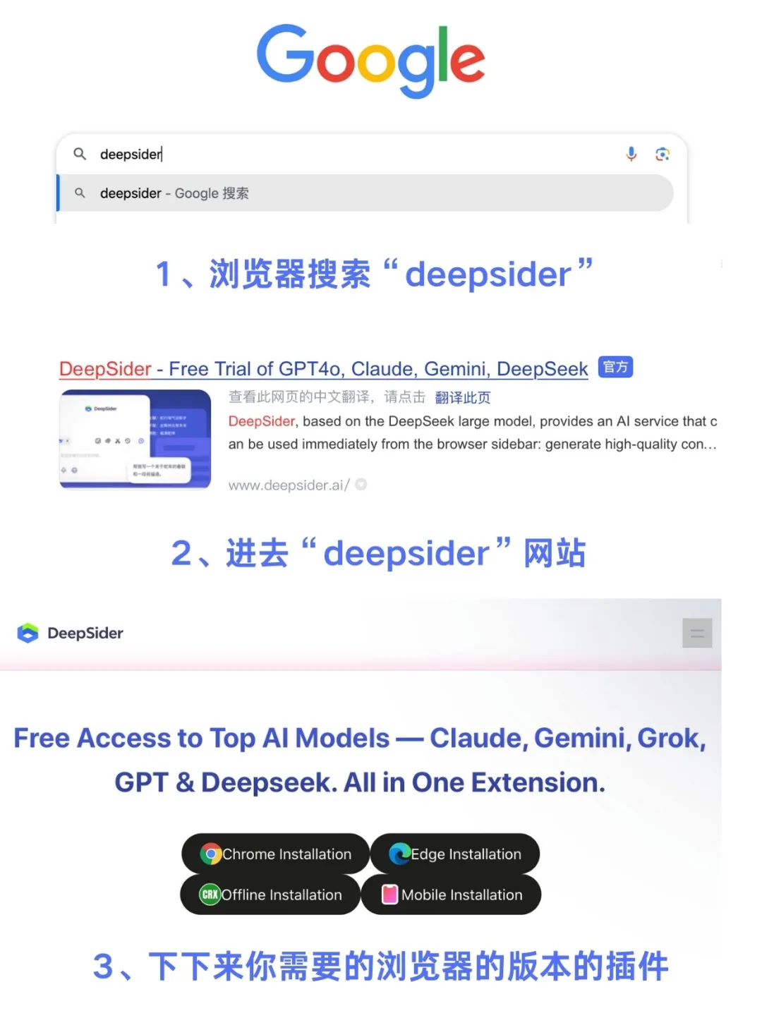 一个插件,国内也可以免费用GPT5啊