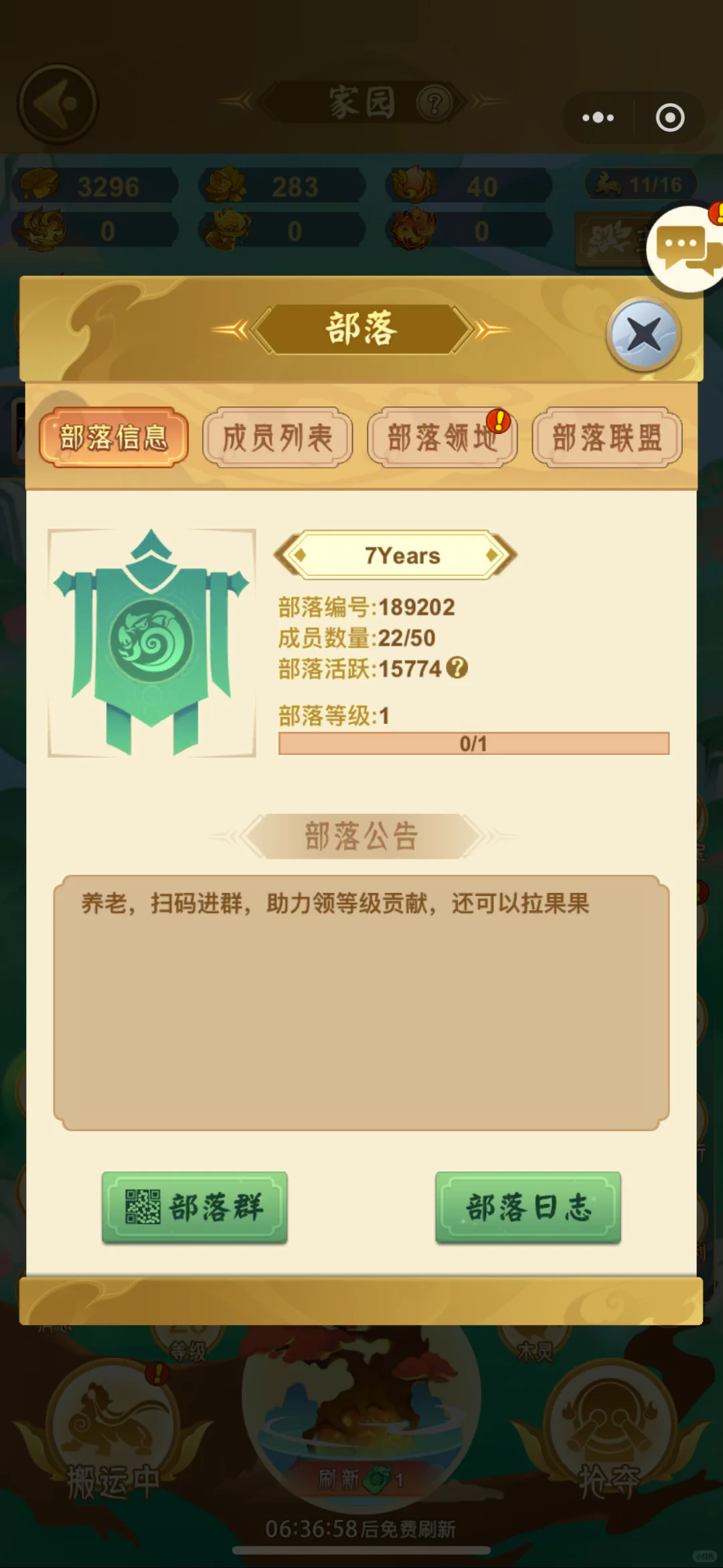 山海经异变脚本佬