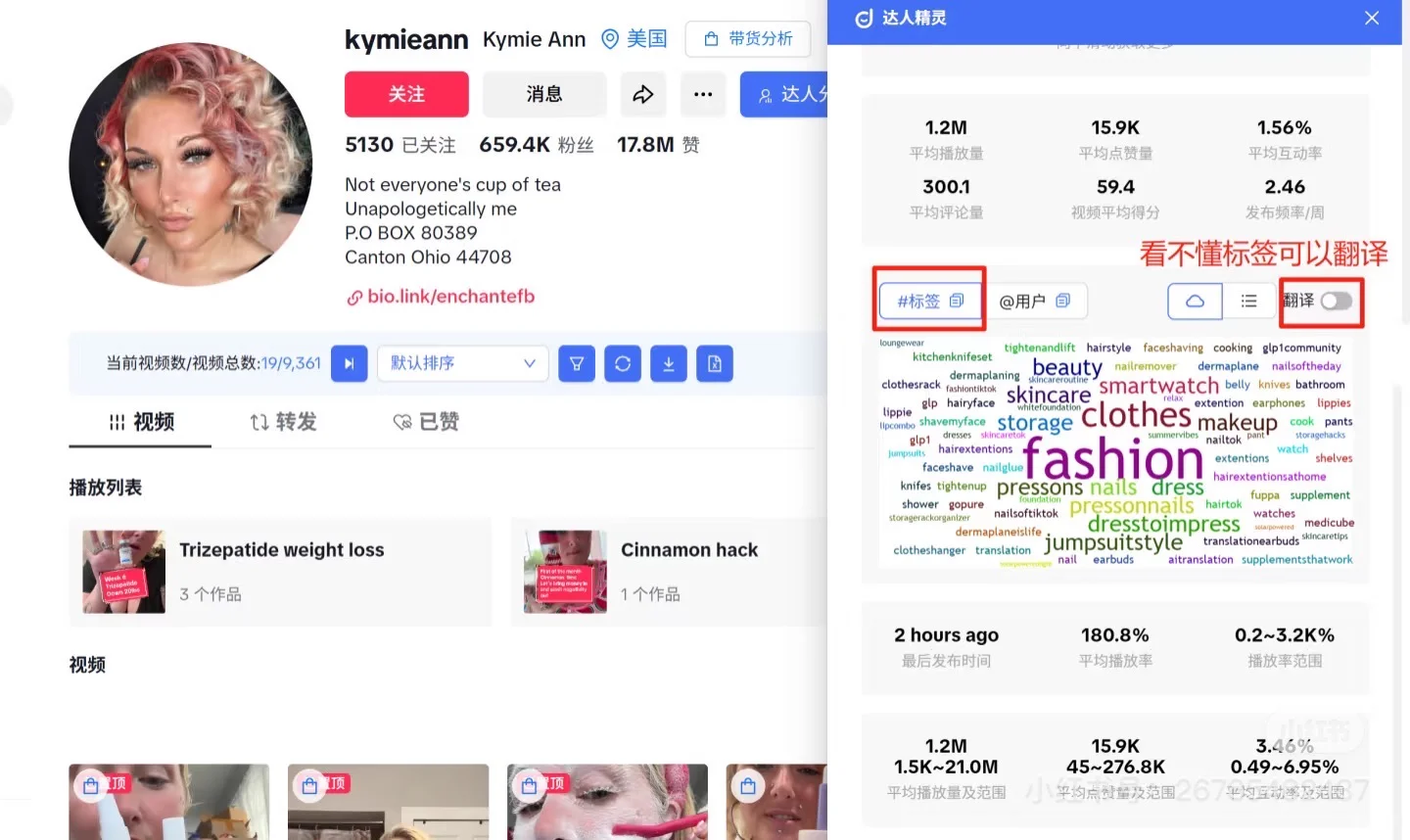 从头到尾完整收看的弹幕很香🥰