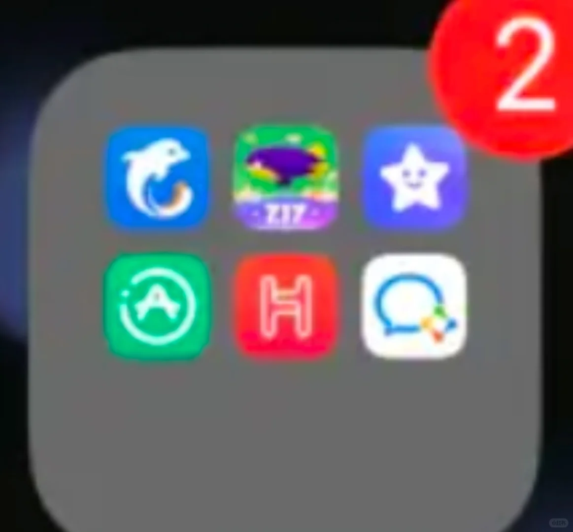 这几个app叫什么！！！