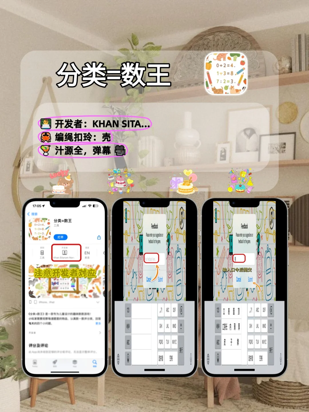 🎬宅家👀剧神.器。锥剧人都在用的A.p