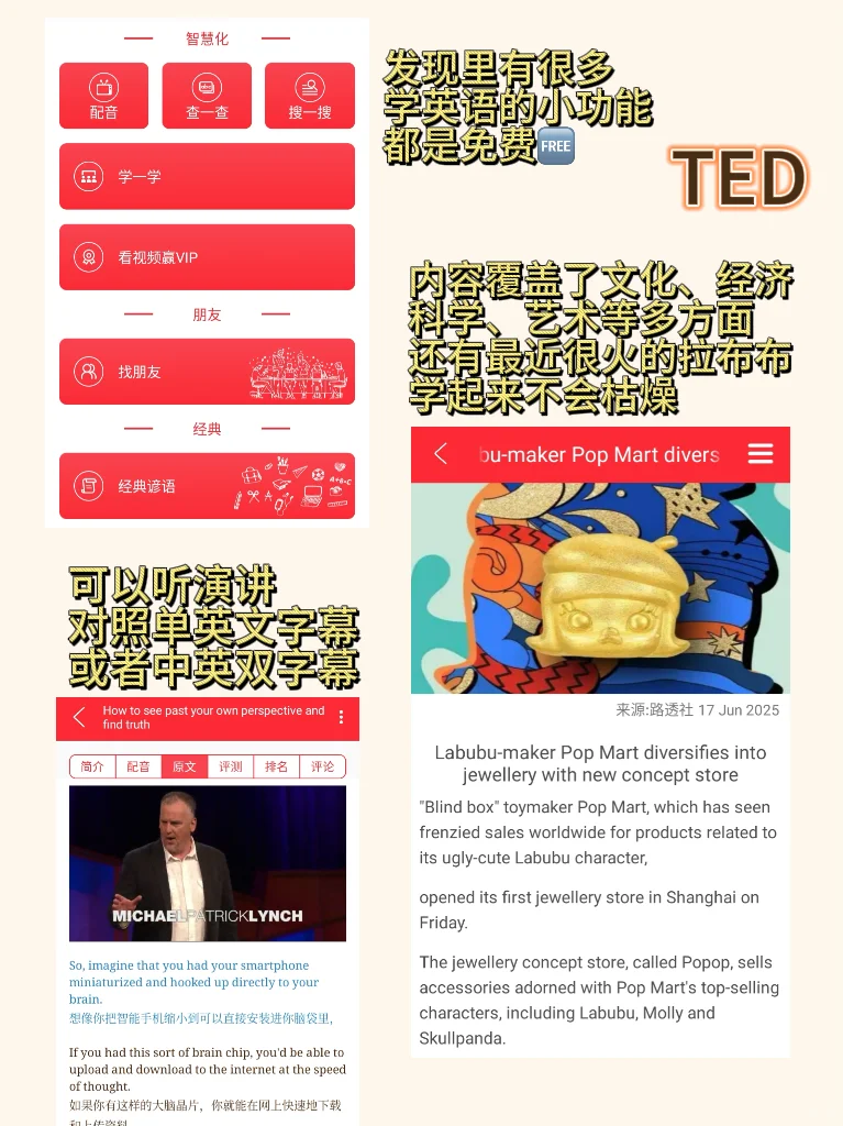 外贸人必备APP🔥隐藏用法大揭秘㊙️