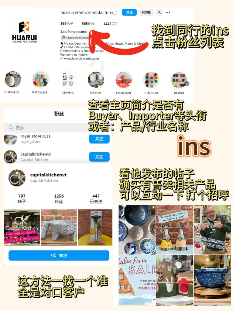 外贸人必备APP🔥隐藏用法大揭秘㊙️