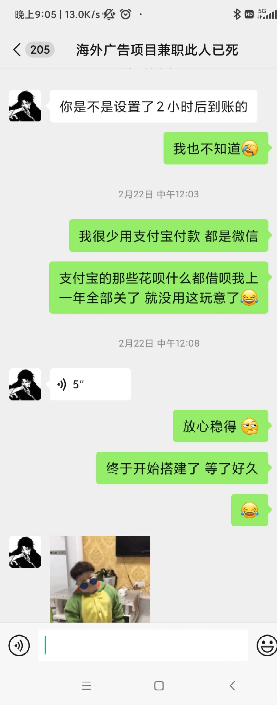 搬砖的游戏