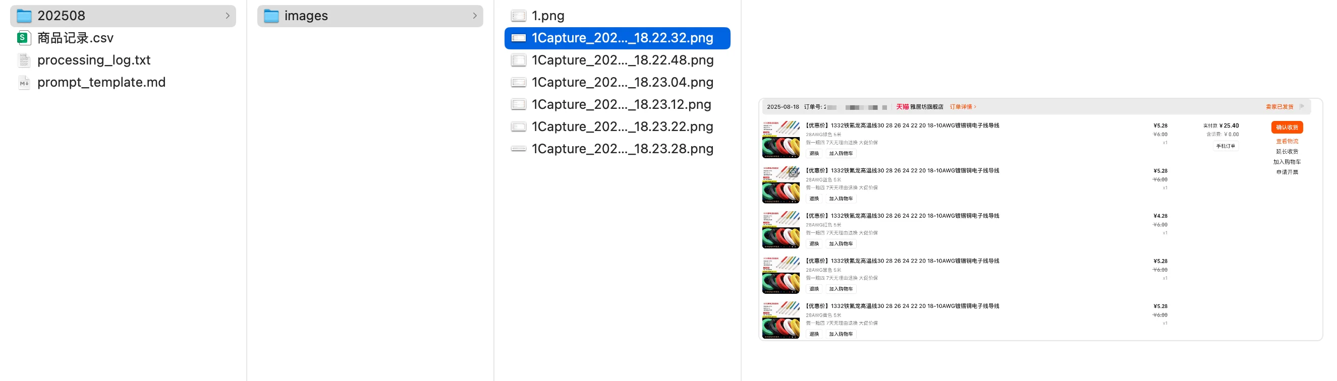 新时代的软件开发