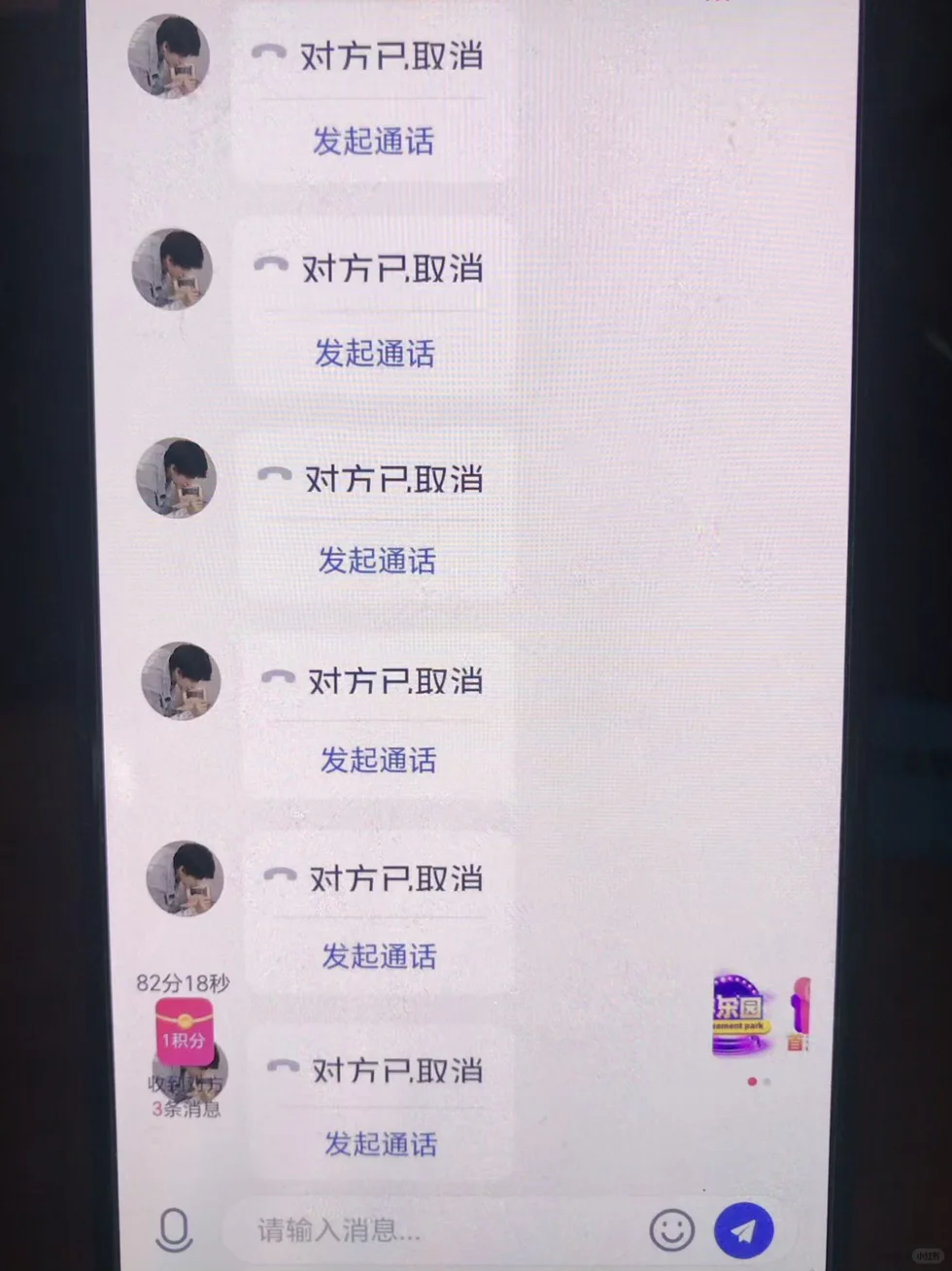 刚上线 好多视频没接6/分钟