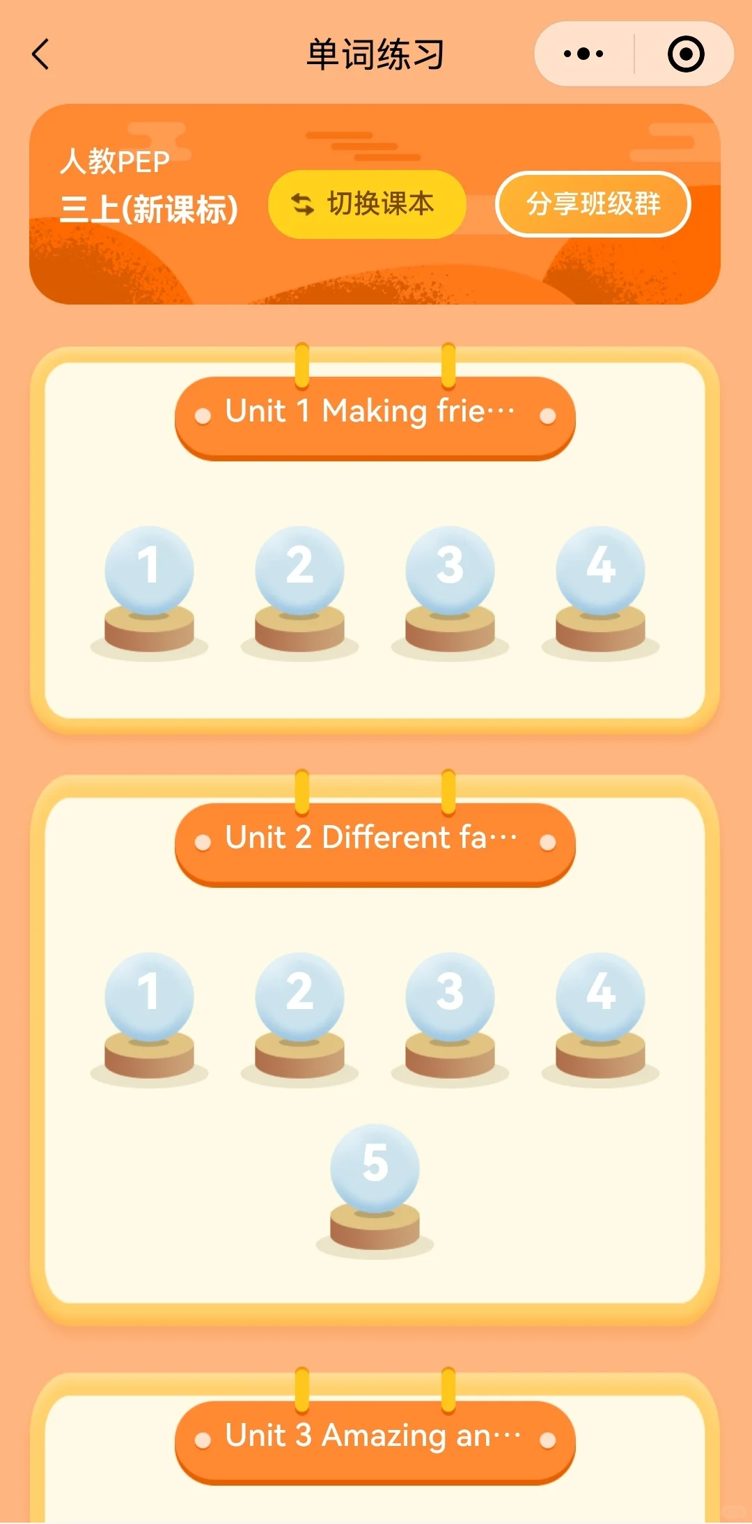 吐血整理！全网宝妈求的全科启蒙app找到啦